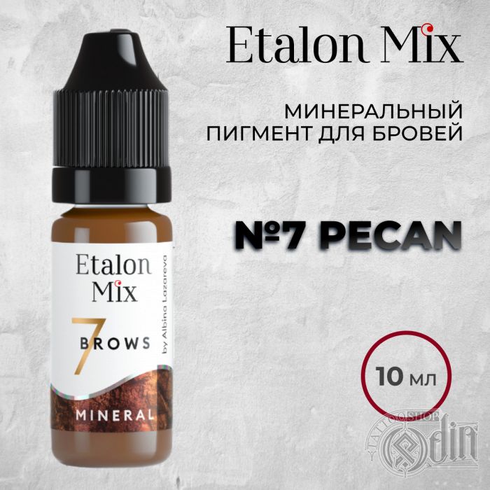 Etalon Mix. №7 Pecan (Минеральный пигмент для бровей) -10мл